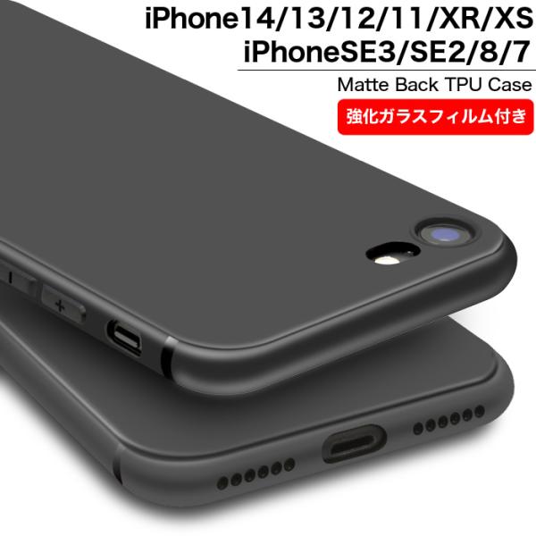 iPhone14 ケース iPhone13 iPhone12 iPhoneSE 第3世代 第2世代 ...