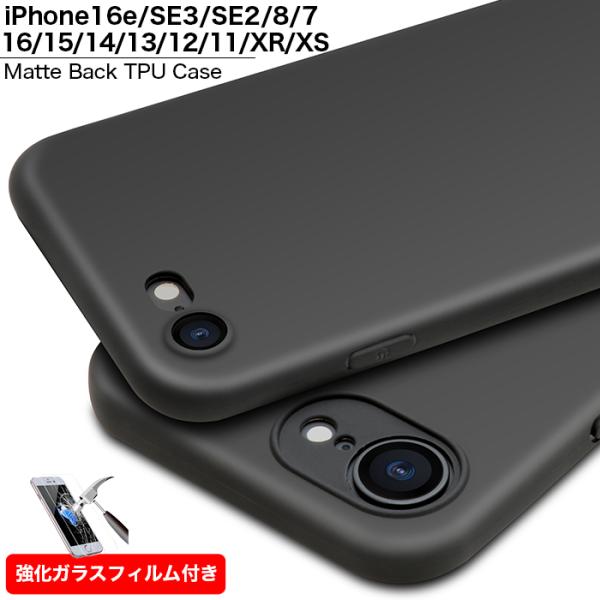 iPhoneSE ケース iPhone16e ケース 第3世代 第2世代 iPhone8 iPhon...