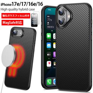 強化ガラスフィルム付き iPhone17e ケース iPhone16e ケース iPhone17 iPhone16 Magsafe対応 マグネット カーボン調 金属 スマホケース 耐衝撃 子供用 ビジネス