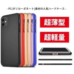 iPhoneSE 第3世代 第2世代 ケース ...の詳細画像1