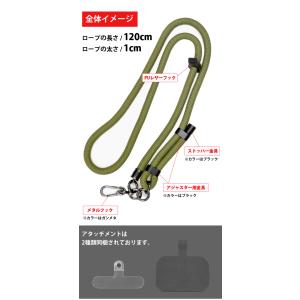 ショルダーストラップ スマホ ストラップ ネッ...の詳細画像3