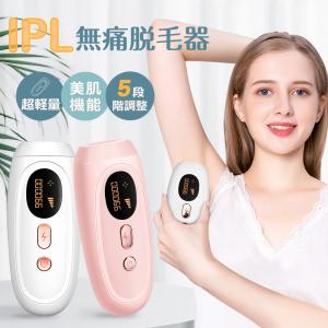 脱毛器 光脱毛 vio対応 IPL光 連射 無痛 ハイパワー 家庭用 メンズ 髭 脇 全身用 光美容器 アンダーヘア 永久脱毛 自動照射 男女兼用 ビキニライン 99万回