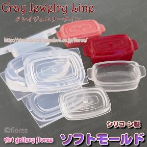 アートギャラリー フローレ お弁当箱 スキレット ミニチュア食器型 Yahoo ショッピング
