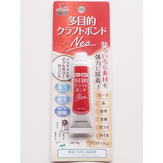 多目的クラフトボンドNeo（10g入り）