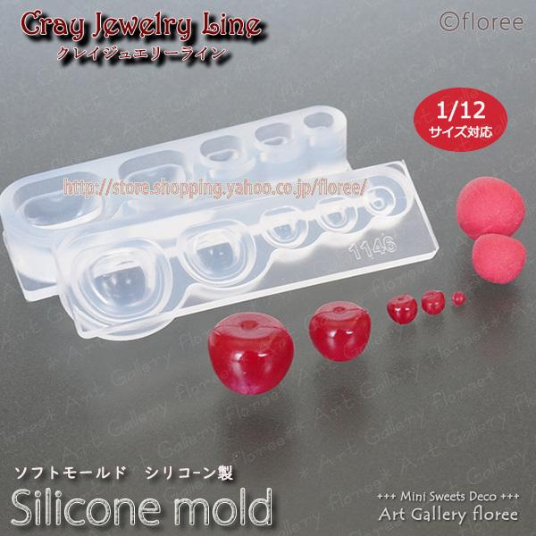 クレイジュエリー  さくらんぼ シリコンモールド  粘土モールド　ミニチュアフルーツ 樹脂粘土 フロ...
