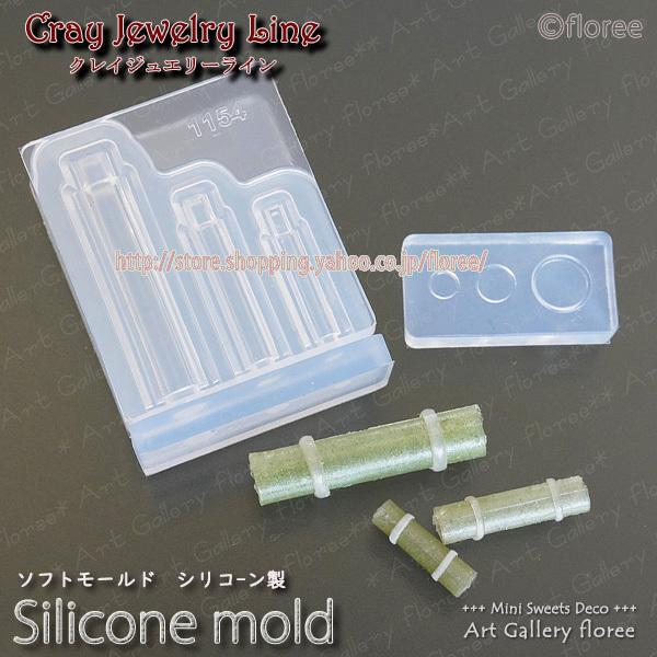 クレイジュエリー型抜き  竹　立体型　シリコンモールド シリコーン型　UVレジン型　粘土型　ミニチュ...