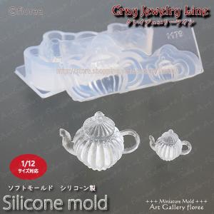 染め付け　ティーポット(ミニチュア) 染め付け ティーポット(ミニチュア) 楽天市場】ミニチュア