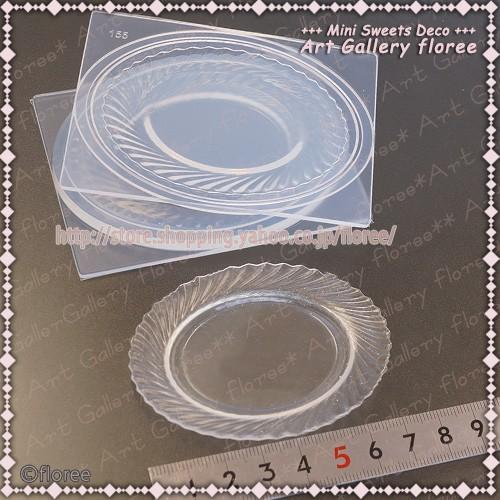 オーバル皿 立体型 シリコンモールド シリコーン型　UVレジン型　粘土型　ミニチュア食器　樹脂粘土 ...
