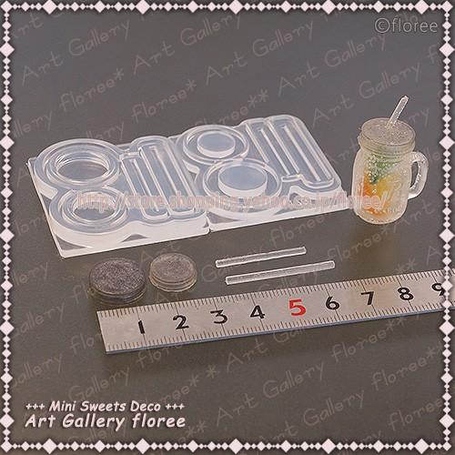 ドリンキングジャー フタ＆ストロー 立体型(レジン専用） シリコンモールド シリコーン型　UVレジン...