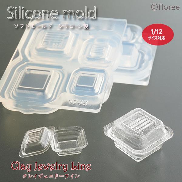クレイジュエリー型抜き フードパック 立体型　シリコンモールド シリコーン型　UVレジン型　ミニチュ...
