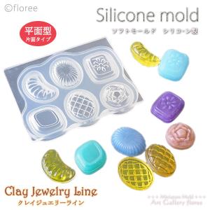 floree（フローレ） Miniature sweets キャンディー両面型シリコン