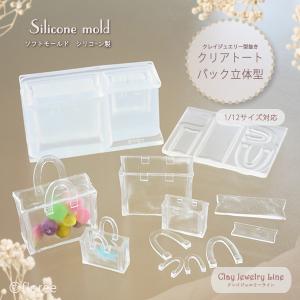 クレイジュエリー トートバッグ 型