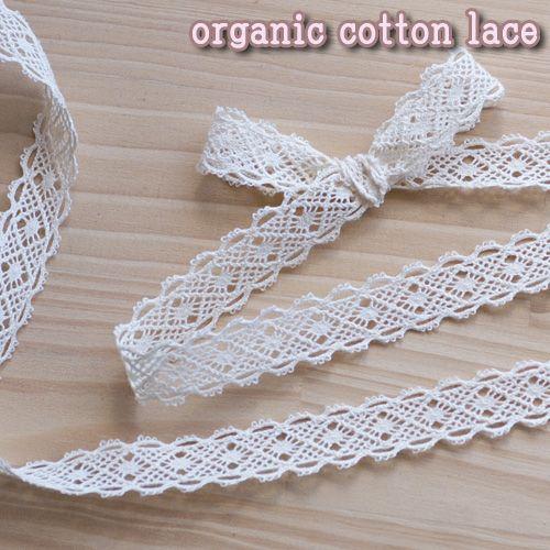 オーガニックコットンレース（約15ミリ幅）1m