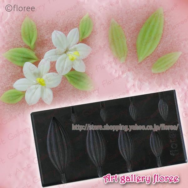 Lovely Leaf　ミニ葉型抜き（マルチタイプスジ脈C）