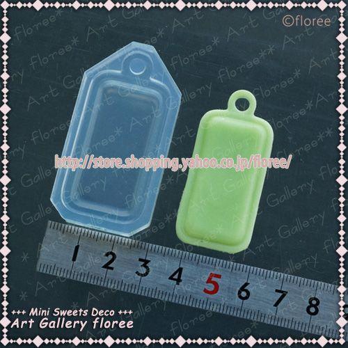 クレイジュエリー型抜き 四角プレート（小）(シリコーン型）