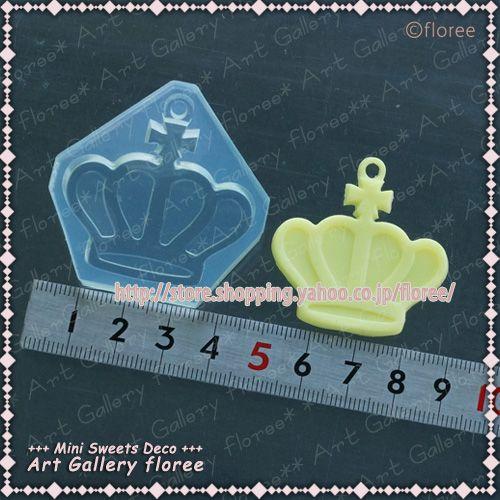 クレイジュエリー型抜き レリーフ王冠（小）(シリコーン型）