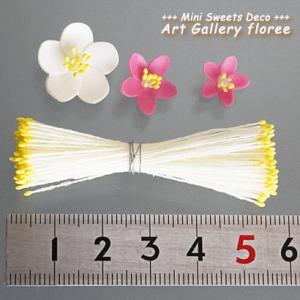 黄色糸ペップ 極小　（1束）#315(旧＃173）