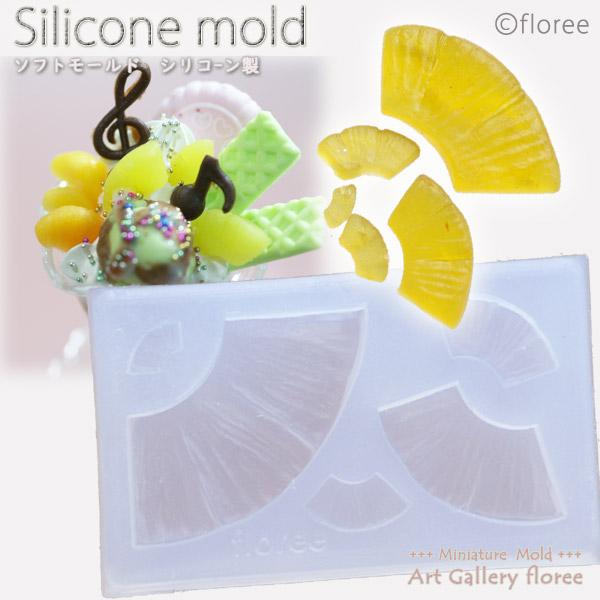 Miniature fruit　パイナップル　シリコンモールド ミニチュア用フルーツ型 シリコーン型...