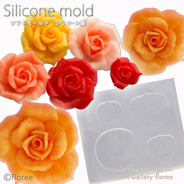 バラ花弁型　Ｌサイズ　シリコンモールド ミニチュア用 花型  シリコーン型 粘土型 樹脂粘土 フロー...