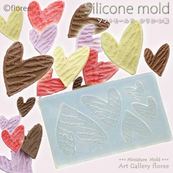 Miniature sweets チョコピック　シリコンモールド ミニチュア用ハート型 シリコーン型...
