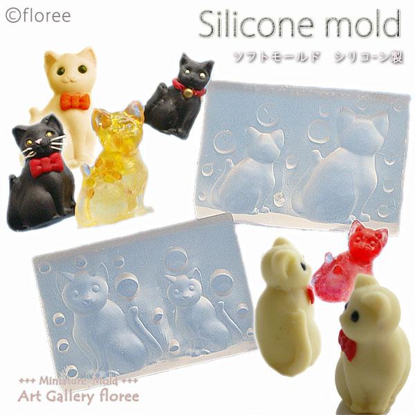 Miniature Animal　猫BタイプＭ・Ｓサイズ シリコンモールド　ミニチュア用アニマル型 ...