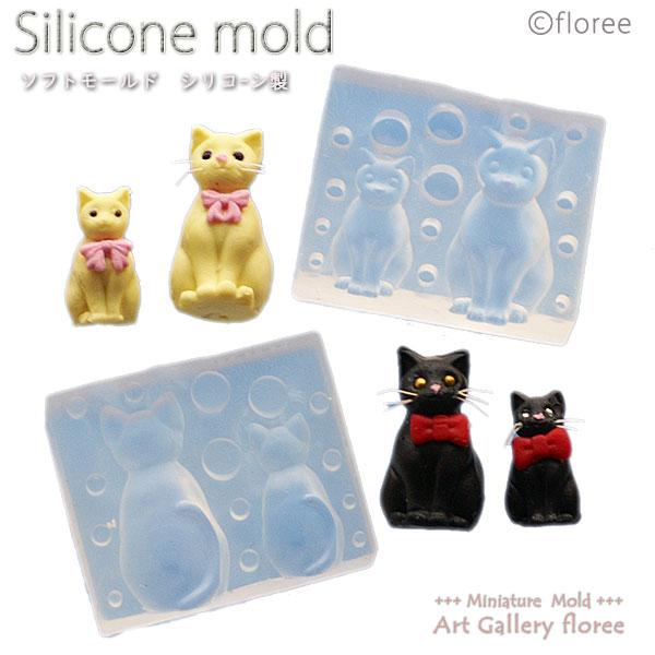 Miniature Animal　猫CタイプＭ・Ｓサイズ シリコンモールド　ミニチュア用アニマル型 ...