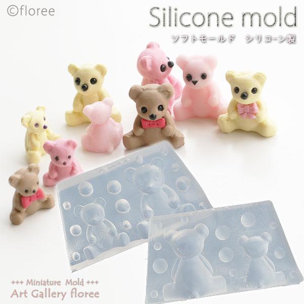 Miniature Animal 立体くまちゃん シリコンモールド ミニチュア用アニマル型 粘土型 ...
