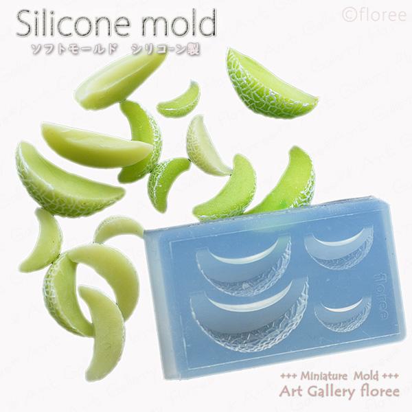Miniature fruit　スライスメロン　シリコンモールド ミニチュア用フルーツ型 シリコーン...