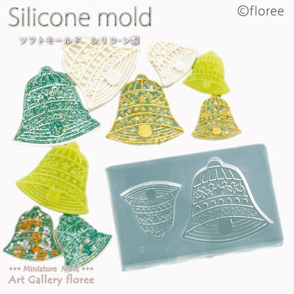 Miniature X'mas ベルプレートＬＬ シリコンモールド ミニチュア用クリスマス型 粘土型...