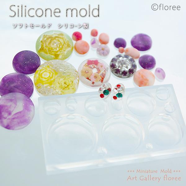 Jewelry Parts　丸フラット シリコンモールド　アクセサリーパーツ　レジン型　ジュエリー型...