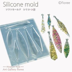 Jewelry mold チャームパーツ　タイプA（レジン専用） シリコンモールド　アクセサリーパーツ シリコーン型  UVレジン フローレ floree｜floree