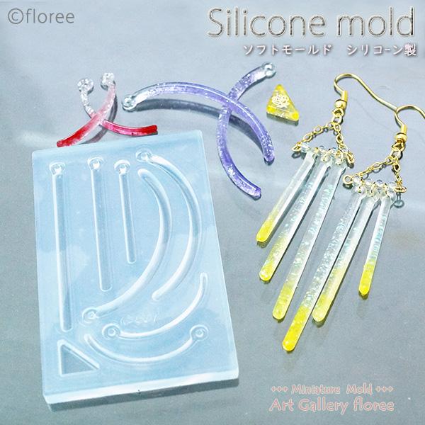 Jewelry mold スティックシリーズ　Uライン＆カーブ（シリコンモールド・シリコン型）flo...