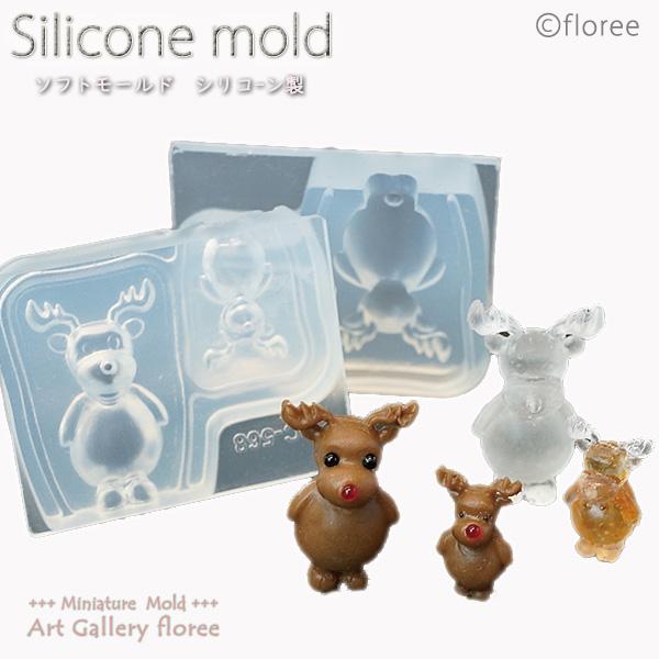 Miniature X'mas トナカイ立体型 シリコンモールド ミニチュア用クリスマス型  粘土型...