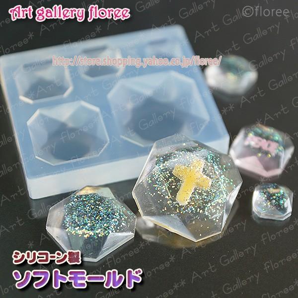 Bijou mold　フランダース シリコンモールド ビジュー型　アクセサリーパーツ　レジン型　ジュ...