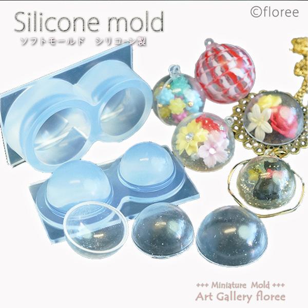 ドーム型（大）レジン専用　シリコンモールド シリコーン型 LEDレジン UVレジン アートギャラリー...