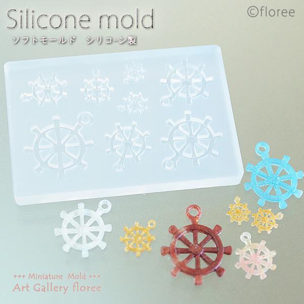Miniature Parts　ラダーチャーム　シリコンモールド シリコーン型　 アクセサリーパーツ...