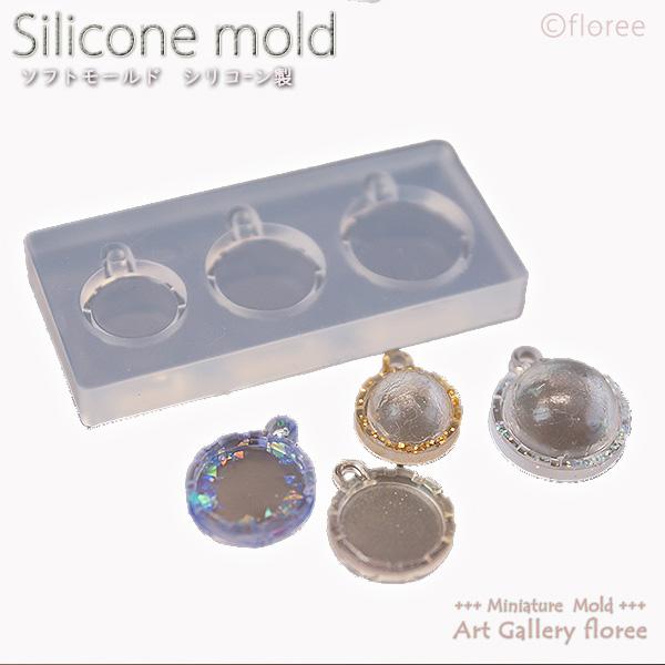 ラウンドミール皿型   小（C-586ドーム型小対応）レジン専用　シリコンモールド シリコーン型 L...