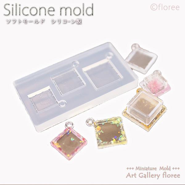 スクエアミール皿型 小（C-593ボックス型小対応）レジン専用　シリコンモールド シリコーン型 LE...