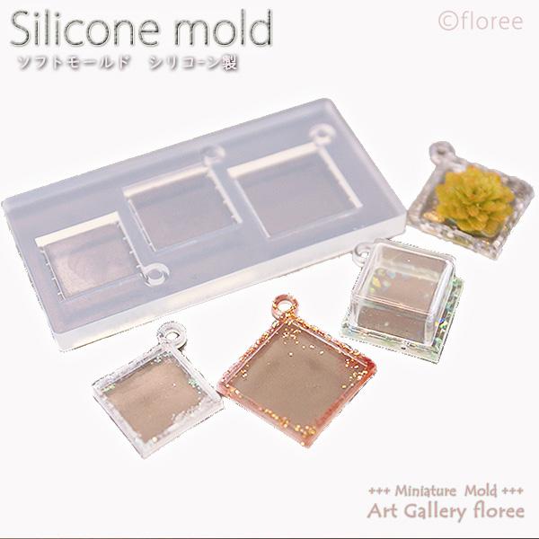 スクエアミール皿型 中（C-594ボックス型中対応）レジン専用　シリコンモールド シリコーン型　 L...