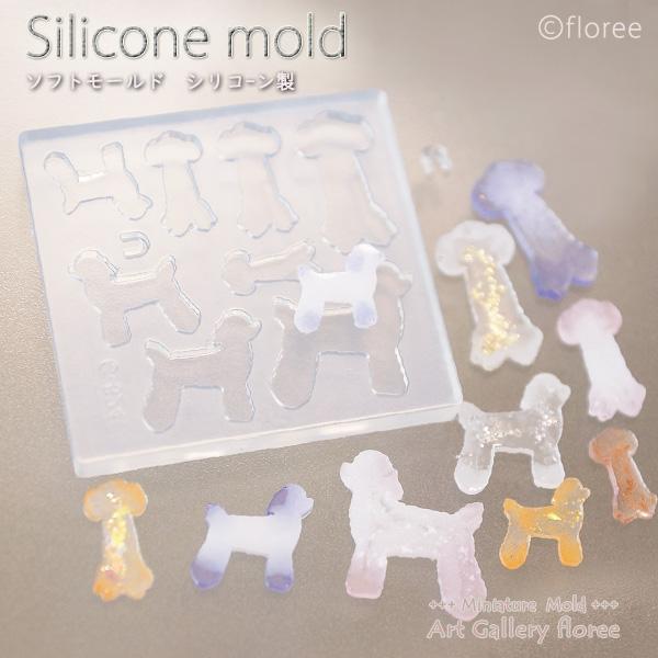 Miniature Animal　トイプードル　シルエット シリコンモールド　犬型 いぬパーツ アニ...