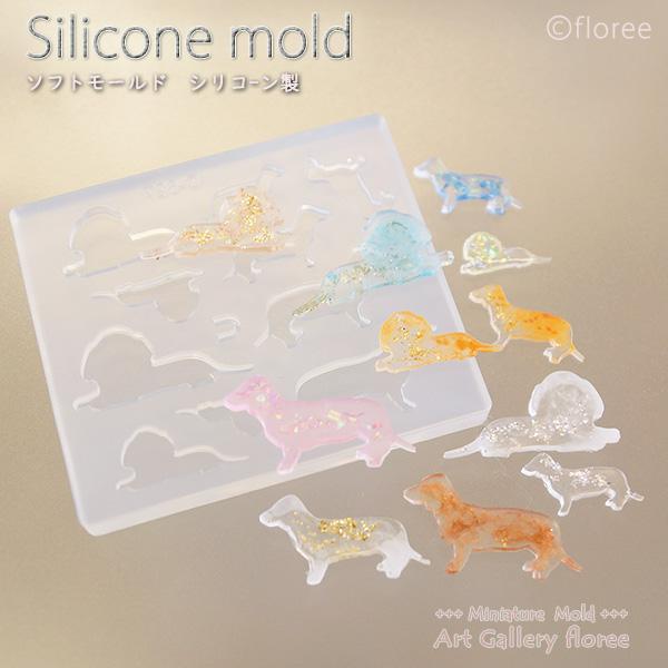 Miniature Animal　ダックスフンド　シルエット シリコンモールド　犬型 いぬパーツ ア...