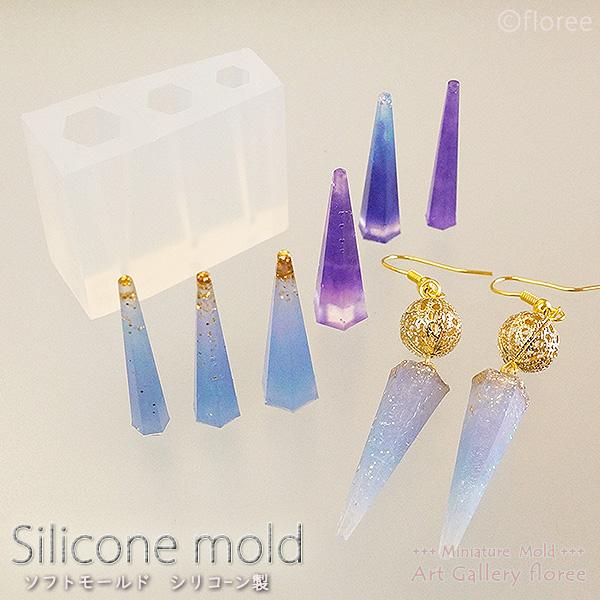 Jewelry mold スティックシリーズ  六角すい(レジン専用） シリコンモールド　筒型　シリ...