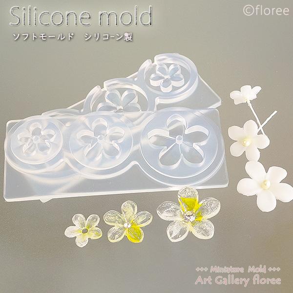 フラワー立体型 プルメリア シリコンモールド ミニチュア用 クレイ 花型 シリコーン型 粘土型  U...