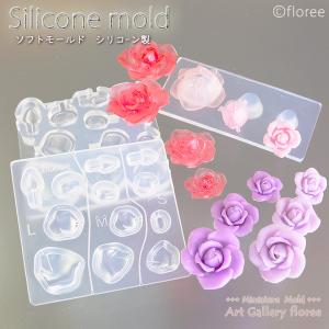 Lovely　Flower　フラワー立体型バラ　組み付け台付き（シリコーン型・シリコン型）