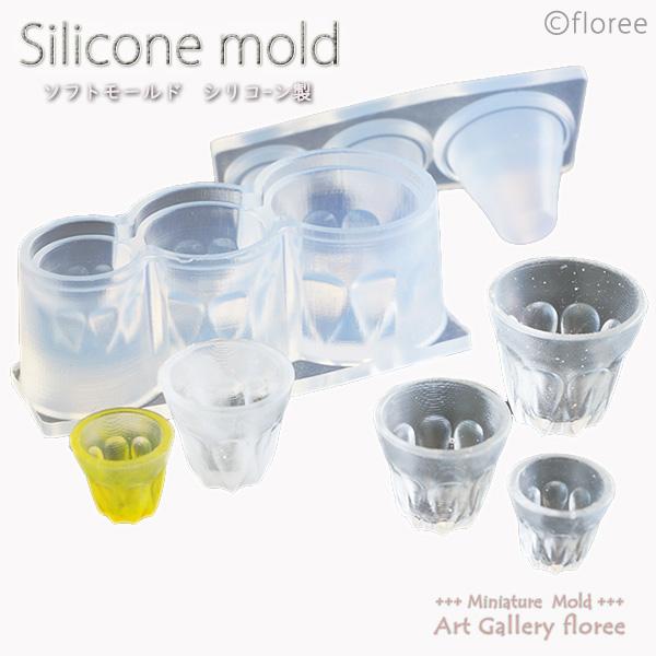 Miniature ウォーターグラス　シリコンモールド ミニチュア食器型 シリコーン型　UVレジン型...