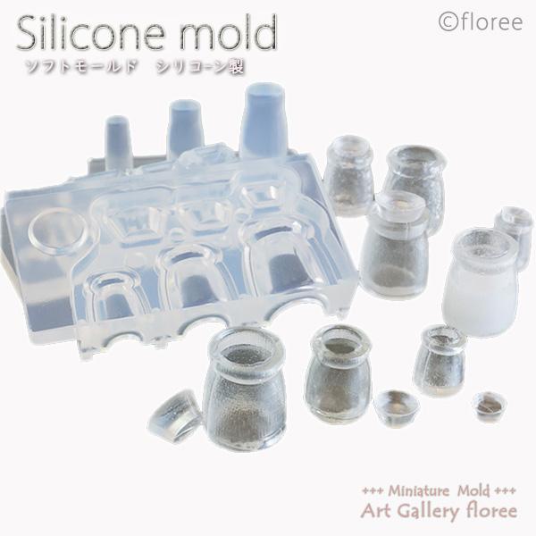 Miniature ヨーグルトボトルふた付きUVレジン専用　シリコンモールド ミニチュア食器型 シリ...