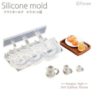 Miniature シロップボトル立体型 シリコンモールド