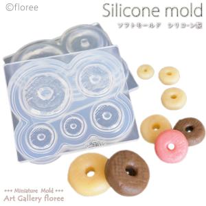 Lovely　sweets　ドーナツリングJ　立体型（シリコーン型・シリコン型）