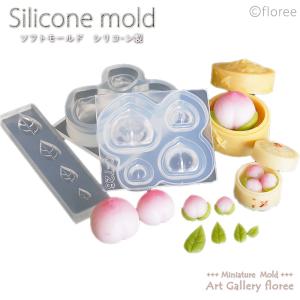 Lovely food　桃まんじゅう 立体型　葉型付き（シリコーン型・シリコン型抜き）