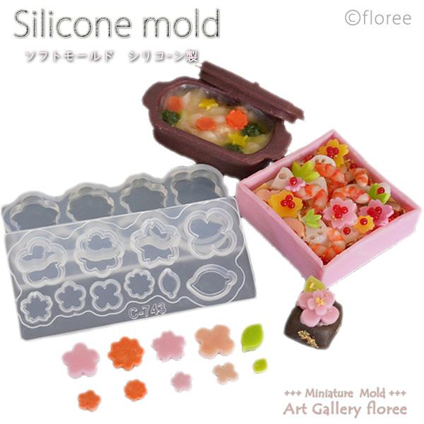 Miniature Parts お花モチーフ両面型 シリコンモールド ミニチュア用パーツ型 シリコー...